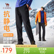 駱駝軟殼休閑褲男秋冬加絨保暖彈力防潑水登山戶(hù)外軟殼褲 幻影黑 XL