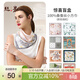 絲界【超性?xún)r(jià)比】真絲小方巾100%桑蠶絲印花絲巾系脖高級通勤領(lǐng)巾禮物
