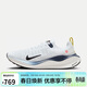 耐克（NIKE）耐克NIKE男跑步鞋REACTX INFINITY RUN 4 HJ9071-100白44