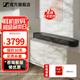 森海塞爾AMBEO Soundbar回音壁 Mini Max Plus條形藍牙音響音箱 3D環(huán)繞家庭影院高保真音質(zhì) 立體聲杜比音效 AMBEO Soundbar Mini