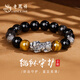 老鳳祥足銀貔貅瑪瑙手串男士手鏈銀黑曜石飾品情人節生日禮物男友老公 【迎財貔貅】足銀+瑪瑙/品牌禮盒