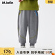 馬·拉?。∕.Latin）馬拉丁兒童褲子25秋裝新款男童女童小童簡(jiǎn)約束腳哈倫褲針織長(cháng)褲
