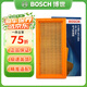 博世原裝 空氣濾芯/空濾/濾清器適用 日產(chǎn)新陽(yáng)光1.5L(11至20款)