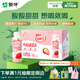 蒙牛酸酸乳草莓味牛奶飲品350g×15瓶 佐餐解膩低脂 送禮盒裝含乳飲料