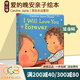 愛(ài)的晚安親子繪本 I Will Love You Forever 我會(huì )永遠愛(ài)你 母親節母愛(ài)紙板書(shū) Caroline Jayne Church 卡羅琳杰恩 英文原版認知啟蒙 綠山墻