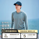 拓路者太陽(yáng)衣長(cháng)袖速干衣男春季連帽輕薄高彈力t恤戶(hù)外跑步運動(dòng)透氣上衣 云霄藍 XL