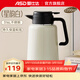 愛(ài)仕達（ASD）保溫壺 316L不銹鋼家用辦公真空長(cháng)效保溫大容量可悶茶暖熱水瓶 漫享系列·保溫壺星韻白色 2.2L