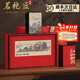 茗袍匠江西景德鎮特產(chǎn)浮梁紅茶1915金獎茶葉禮盒裝2025新茶禮盒裝送好禮 鴻運禮盒裝250g