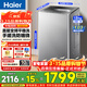 海爾新品波輪洗衣機10/12公斤直驅變頻全自動(dòng)手搓洗防纏繞家用大容量除菌螨一級節能?chē)已a貼15% 【新品冪動(dòng)力防纏繞】手搓洗語(yǔ)音播報 波輪 13kg