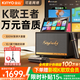 金運（KINYO）【超大折疊屏】家庭KTV唱歌全套設備戶(hù)外k歌音響家用麥克風(fēng)一體機卡拉ok音箱廣場(chǎng)舞點(diǎn)歌機禮物S30