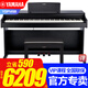 雅馬哈（YAMAHA）電鋼琴YDP145/165專(zhuān)業(yè)立式重錘88鍵家用成人兒童初學(xué)練習演奏考級 進(jìn)口YDP145B黑色+原裝琴凳+官方標配
