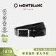 萬(wàn)寶龍MONTBLANC 針式帶扣黑色單面腰帶皮帶 3.5cm 114435 禮物