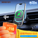 GDGO新款Qi2認證15W車(chē)載磁吸無(wú)線(xiàn)充電器出風(fēng)口彩燈導航MagSafe支架適用蘋(píng)果安卓17/16/Air/15promax