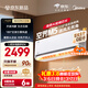 美的可愛(ài)多空調 空界M5 大1.5匹新一級能效  舒適風(fēng)節能省電 【純銅管】 空調掛機國家補貼KFR-35GW/M5