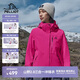 伯希和（Pelliot）【趙露思同款】山野經(jīng)典2.0沖鋒衣三合一春季女男外套12340106粉L