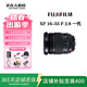 富士（FUJIFILM）二手XF鏡頭18-55 16-80 16-55 二代 微單變焦鏡頭 XF 16-55mm f/2.8 R WR（一代） 準新