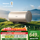 海信（Hisense）2200W一級能效免換鎂棒60升家用電熱水器出租房ES60-W1513TP京東自營(yíng)上門(mén)安裝以舊換新國家補貼15%