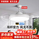 華碩美國普瑞護眼光白色隱形扇葉吊扇燈電風(fēng)扇燈靜音變頻餐廳臥室