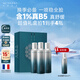 美帕B5補水噴霧450ml禮盒 法國進(jìn)口保濕舒緩敏感爽膚水女生禮物