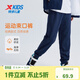 特步（XTEP）兒童童裝2026春夏新款四季經(jīng)典百搭梭織速干褲子速干涼感運動(dòng)長(cháng)褲 深奧藍 【六邊形春秋針織】 140 cm