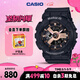 卡西歐（CASIO）手表女BABY-G個(gè)性大表盤(pán)運動(dòng)電子日韓表女神節禮物BA-110XRG-1A