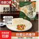 鐵棍山藥春餅卷餅農家餅類(lèi)面餅面點(diǎn)烘焙手工卷餅早餐餅面點(diǎn)任意卷 鐵棍山藥春餅1包10張150g