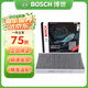 博世原裝 空調濾芯/活性炭濾清器適用 奧迪Q5L(18至25款)