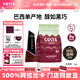 COSTA巴西單一產(chǎn)地咖啡豆門(mén)店同款中烘阿拉比卡拿鐵手沖黑咖啡1kg
