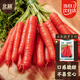 北蔬 水果紅胡蘿卜種子苗脆甜冬春蔬菜種籽 卓脆水果胡蘿卜種子2000粒