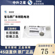 寶馬（BMW）原廠(chǎng)車(chē)鑰匙電池 遙控電池 適用XM123456782530系GT 紐扣電池 CR2032