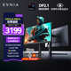 飛利浦EVNIA弈威 27英寸4K240Hz/FHD480雙模 色準＜1 FastIPS硬件低藍光 HDR DP2.1電競顯示器27M2N5800P