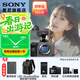 索尼（SONY）ILME-FX3A高清數碼攝像機4K全畫(huà)幅專(zhuān)業(yè)電影攝影機視頻拍攝直播旅游婚慶 FX3A FX3A單機 標配