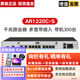 華為（HUAWEI） 千兆企業(yè)級網(wǎng)管型多WAN口路由器 AR1220C-S 下單發(fā)替代款