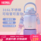 膳魔師（THERMOS）噸噸桶大肚杯316L不銹鋼大容量?jì)和乇哳佒瞪斩Y物TEMA 夢(mèng)幻泡泡附杯帶吸管 950ml 熱賣(mài)推薦