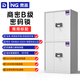 奈高（NAIGAO）保密柜商密文件柜辦公資料檔案柜子鐵皮柜密碼柜電子密碼鎖防盜柜