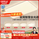 歐普照明（OPPLE）全光譜護眼吸頂燈主燈客廳大燈智能LED燈具簡(jiǎn)約臥室燈套餐1 凝月4