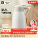 物生物保溫壺2.2升大容量316L不銹鋼家用暖壺按壓式熱水壺開(kāi)水保溫瓶