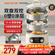 九陽(yáng)（Joyoung）電蒸鍋電煮鍋電火鍋 家用蒸包子鍋三層15.5L大容量不銹鋼 分體式可拆洗燉蒸涮煮一體多用途鍋GZ561 15.5L 【全鋼蒸籠+可拆304底鍋】
