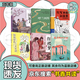 2026春季書(shū)香共讀五年級 三國演義 浙少 呼蘭河傳 川少 紅軍不怕遠征難長(cháng)征的故事 安少 假如給我三天光明 紅樓夢(mèng) 威尼斯的小艇 2026春季書(shū)香共讀五年級6本套裝