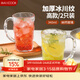 美廚（MAXCOOK）玻璃杯子 水杯冰川杯帶把手家用啤酒果汁杯透明冷飲杯340ml*2只