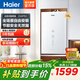 海爾（Haier）【咨詢(xún)客服更優(yōu)惠】平衡式ZH3PRO天然氣13L燃氣熱水器節能省氣高效恒溫密封可裝浴室 13L升級節能平衡式ZH3PRO