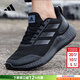 阿迪達斯（adidas）男鞋跑步鞋 2026春季新款緩震跑鞋耐磨輕便低幫百搭休閑鞋運動(dòng)鞋 【黑武士小椰子】 42 (內長(cháng)260mm)