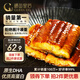 鰻魚(yú)皇后烤鰻魚(yú)蒲燒300g大分段【已售100萬(wàn)+】日料壽司鰻魚(yú)飯同款微甜軟糯