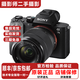 索尼（SONY）高品質(zhì)二手全畫(huà)幅人像風(fēng)光微單相機 a7m2 \/a7M2 a72 a7II A7M2+FE28-70標準變焦單鏡套機 官方標配 99成新