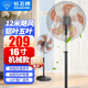 鉆石牌電風(fēng)扇落地扇空氣循環(huán)工業(yè)風(fēng)扇家用廚房宿舍辦公室落地大風(fēng)力風(fēng)扇 16寸勁風(fēng)鋁葉