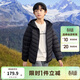 巴拉巴拉兒童羽絨服男童女童寶寶童裝連帽保暖舒適戶(hù)外三防冬季潮