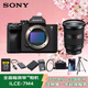 索尼（SONY）A7M4全畫(huà)幅微單數碼相機 ILCE-7M4/A7M4/a74單機身+FE 24-70mm F2.8 GM二代 鏡頭專(zhuān)業(yè)套裝