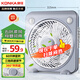 康佳（KONKA）電風(fēng)扇臺式轉頁(yè)扇宿舍臺扇桌面小風(fēng)扇交流定頻鴻運扇五扇葉風(fēng)扇KF-25HY37