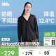 蕉下（beneunder）防曬衣女士外套寬松顯瘦春夏涼感防紫外線(xiàn)新款AL010漫暮黑M