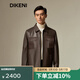 迪柯尼（DIKENI）【雷總同款】【啞光綿羊皮】秋冬男士1034工裝夾克皮衣發(fā)布會(huì )同款 棕色（升級款） L （50）